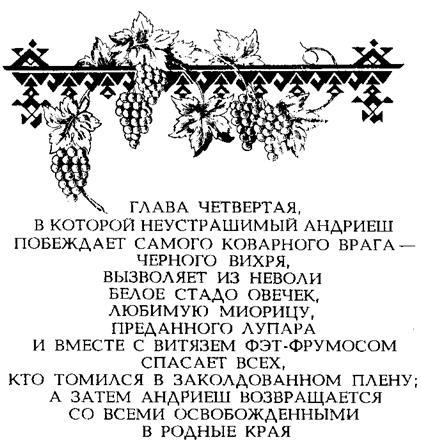 Андриеш - img9F78.jpg