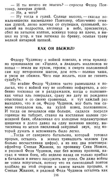 Золотое дно (сборник) - _243.jpg