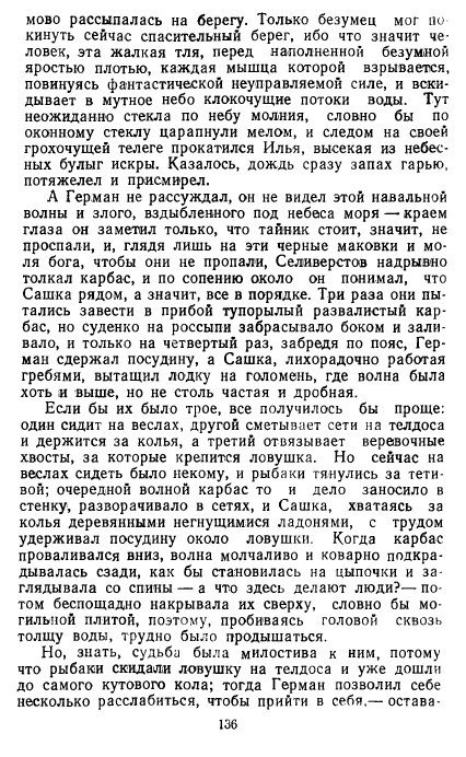 Золотое дно (сборник) - _134.jpg