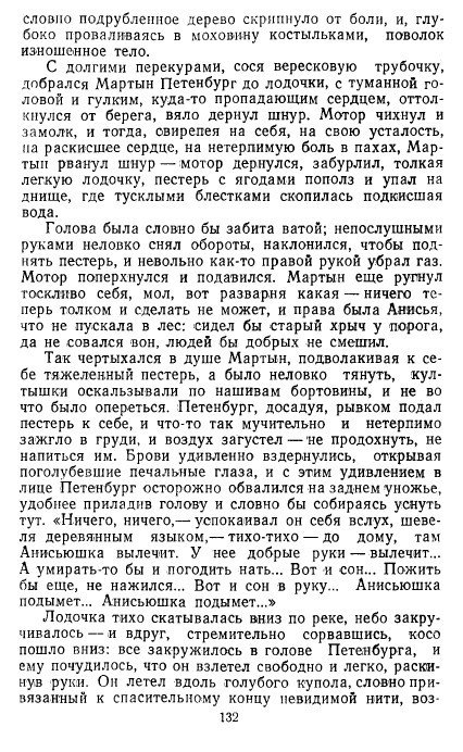 Золотое дно (сборник) - _130.jpg