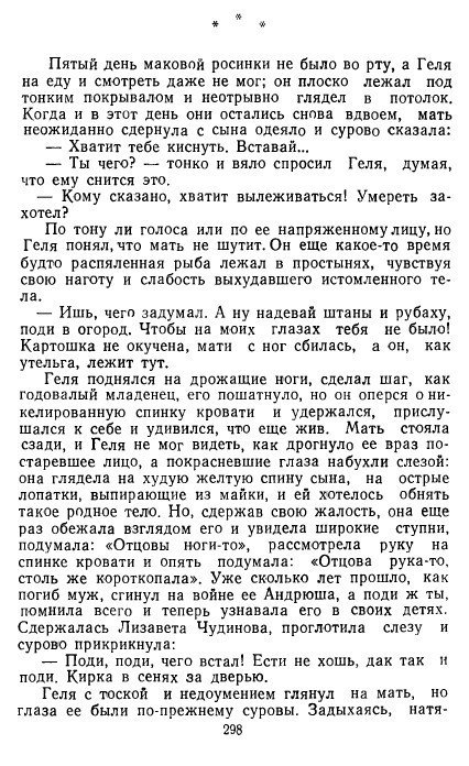 Золотое дно (сборник) - _296.jpg