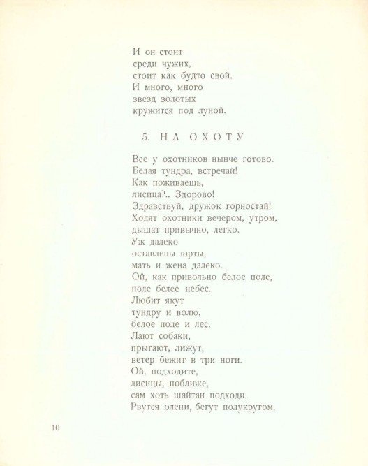 Якутенок Олеська - _11.jpg