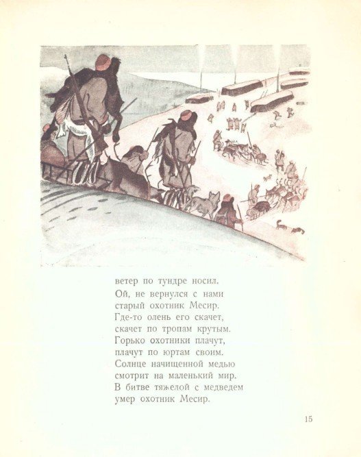Якутенок Олеська - _16.jpg