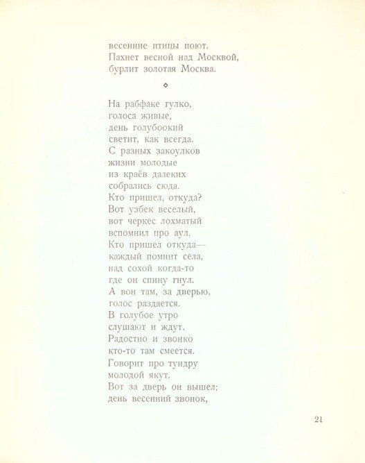 Якутенок Олеська - _22.jpg