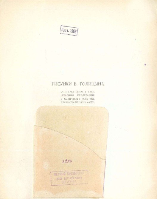 Якутенок Олеська - _1.jpg