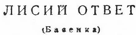 Фронт смеется - _11.jpg