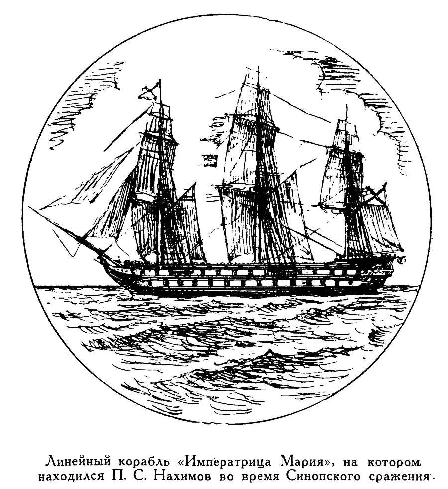 Адмирал Нахимов - _111.jpg