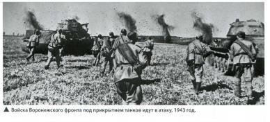 Вооруженные силы стран мира - №105 - _57.jpg