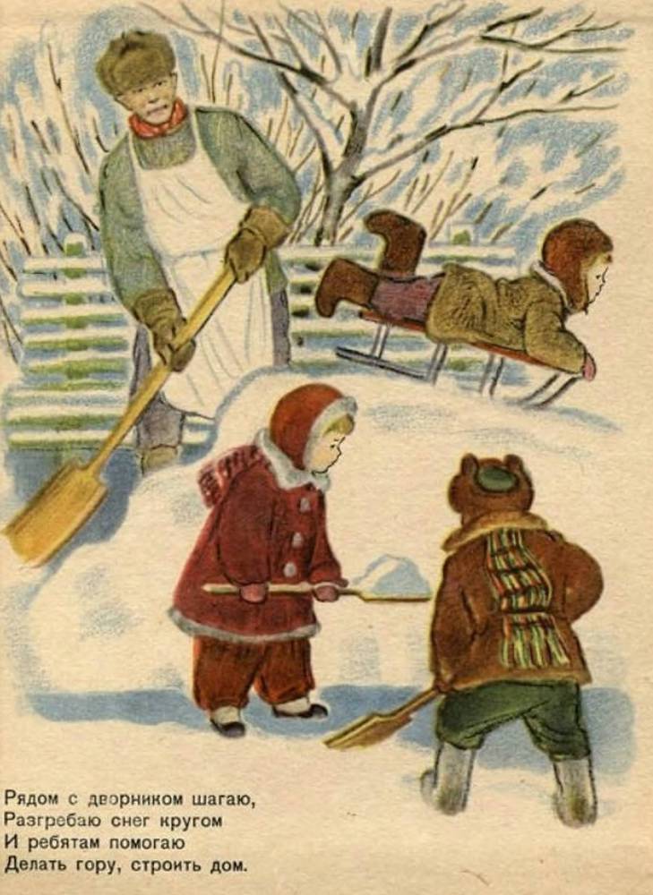 Загадки - _6.jpg