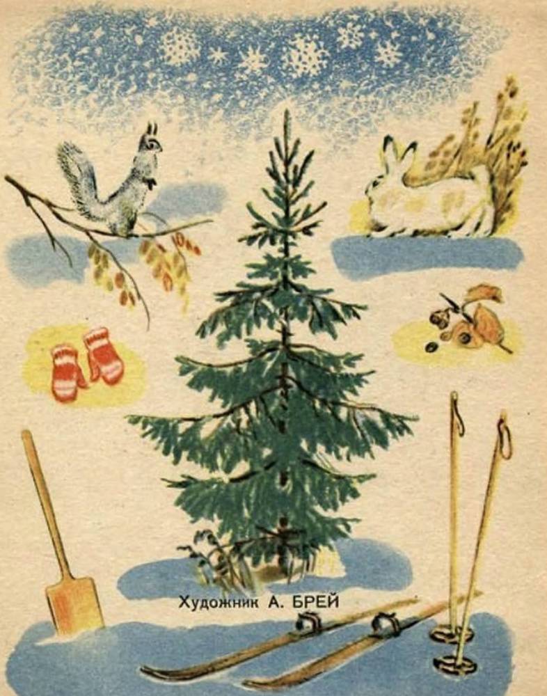 Загадки - _9.jpg