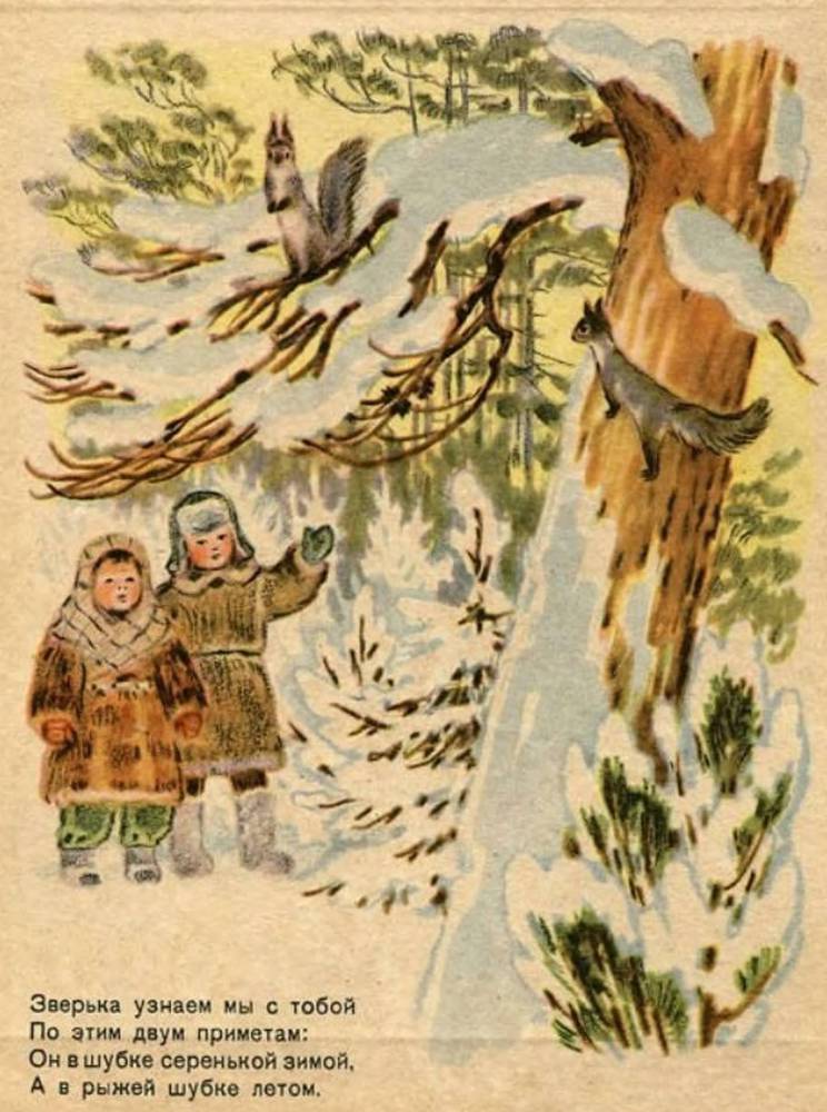 Загадки - _4.jpg