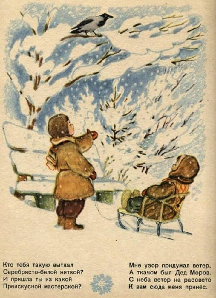 Загадки - _7.jpg