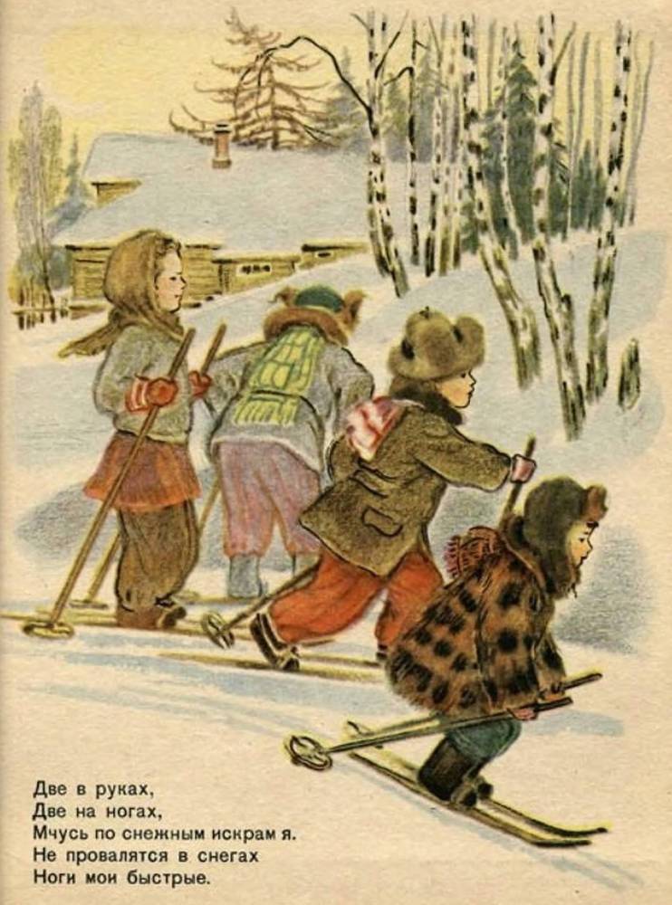 Загадки - _8.jpg