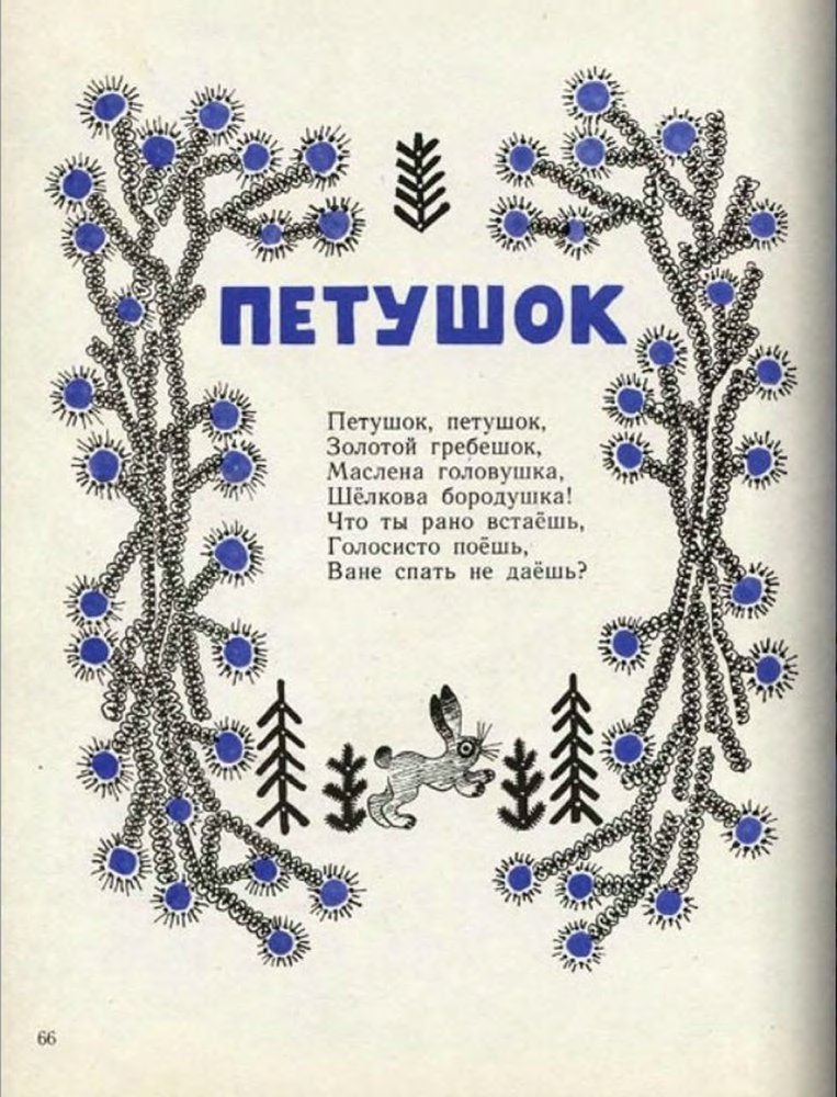 Ладушки - _67.jpg