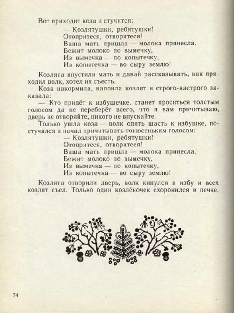 Ладушки - _75.jpg