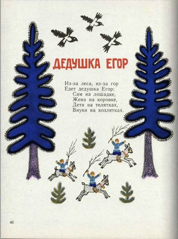 Ладушки - _47.jpg