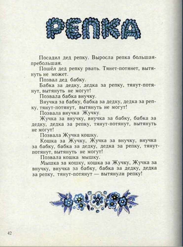 Ладушки - _43.jpg