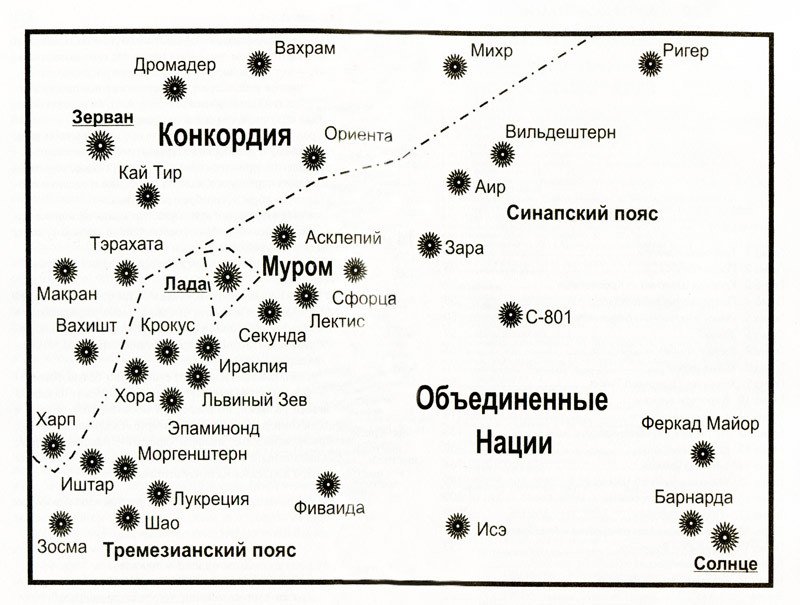 Пилот особого назначения - i_001.jpg