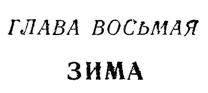 Ясный берег - _12.jpg