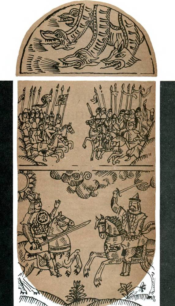 От былины до считалки - _22.jpg