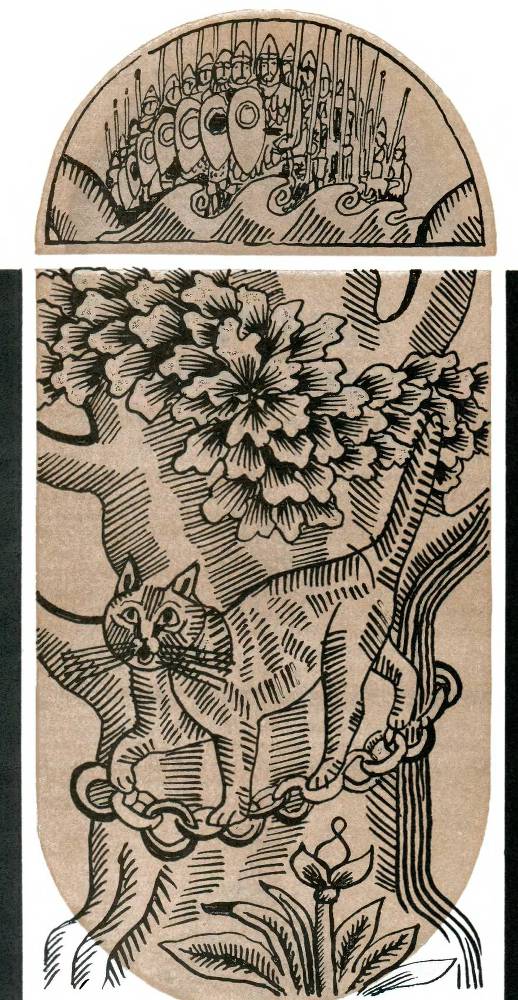 От былины до считалки - _59.jpg