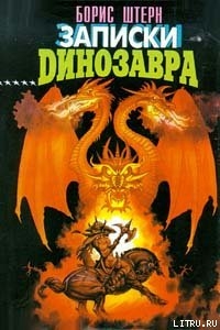 Книга Голая девка, или Обнаженная с кувшином