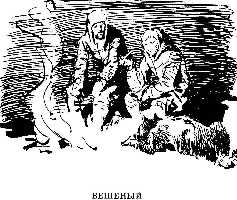 Северные новеллы - _2.jpg