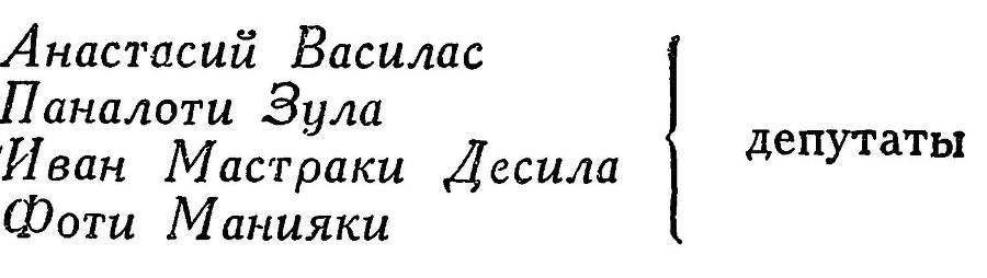 Адмирал Ушаков. Том 2, часть 1 - _181.jpg
