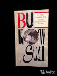 Книга Принеси мне любовь (ЛП)