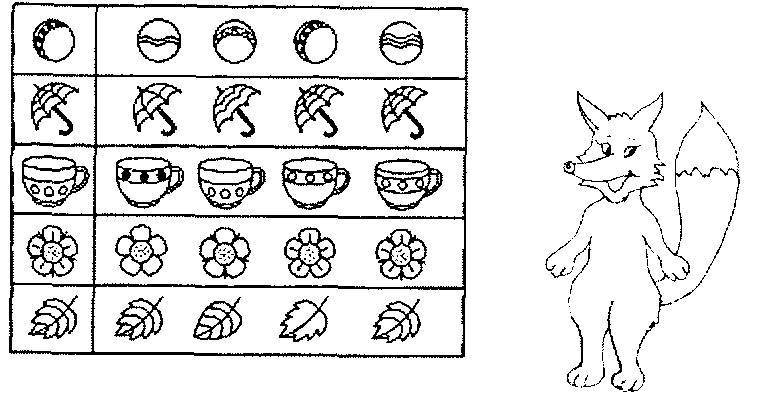 Приключения будущих первоклассников. Психологические занятия с детьми 6-7 лет - _78.jpg