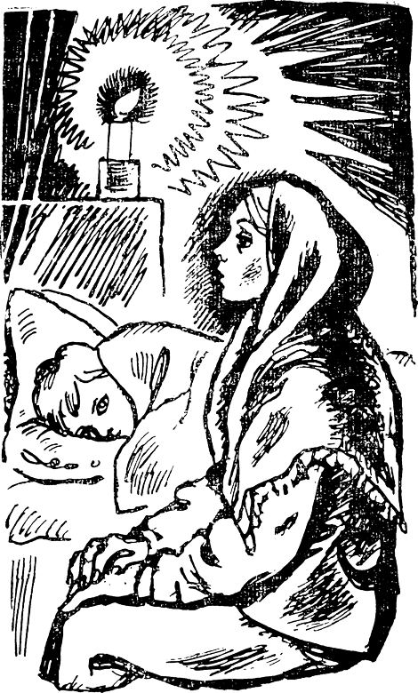 Я жду отца (сборник) - i_003.png