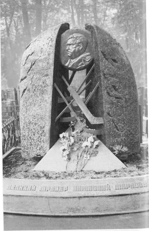 Анатолий Тарасов - _56.jpg