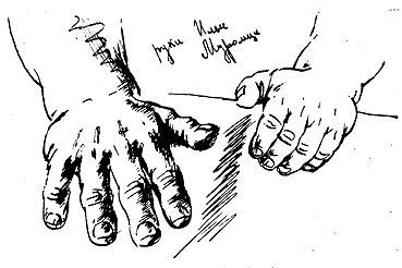 До третьих петухов - pic3.jpg