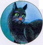 Секреты Племен - pic_170.jpg