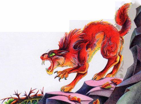 Секреты Племен - pic_358.jpg