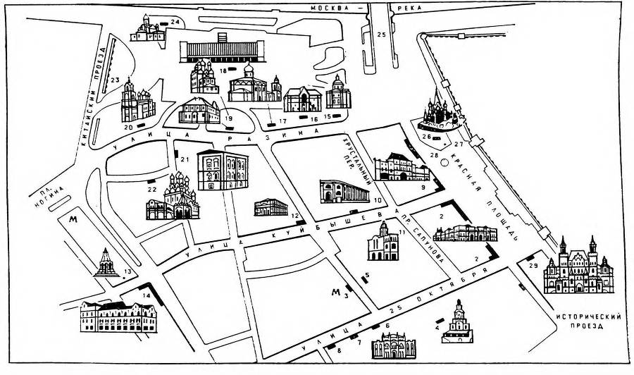 Москва. Спутник туриста - _8.jpg