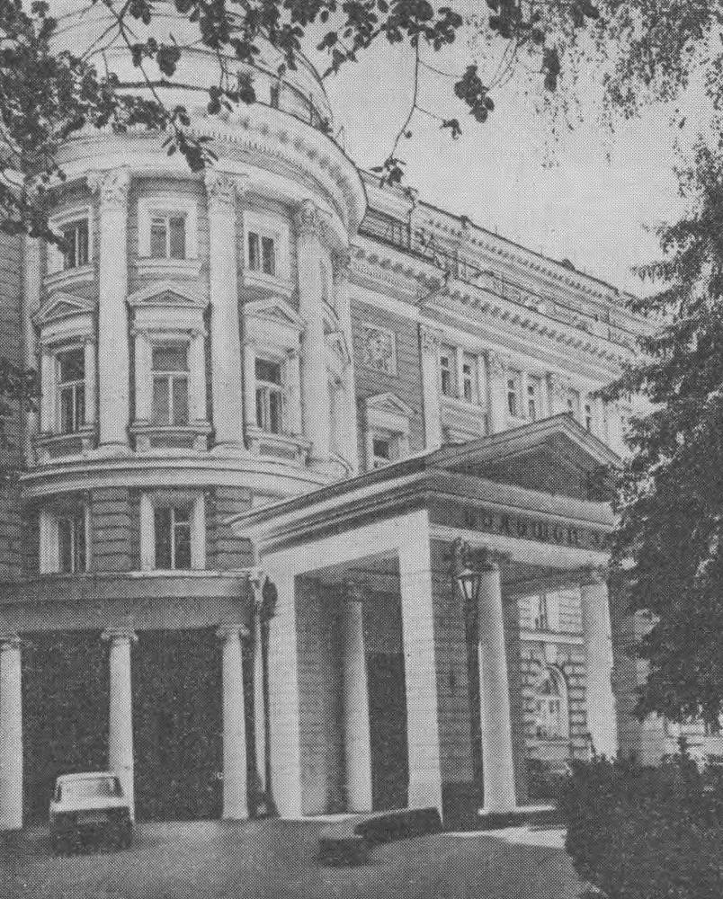 Москва. Спутник туриста - _46.jpg