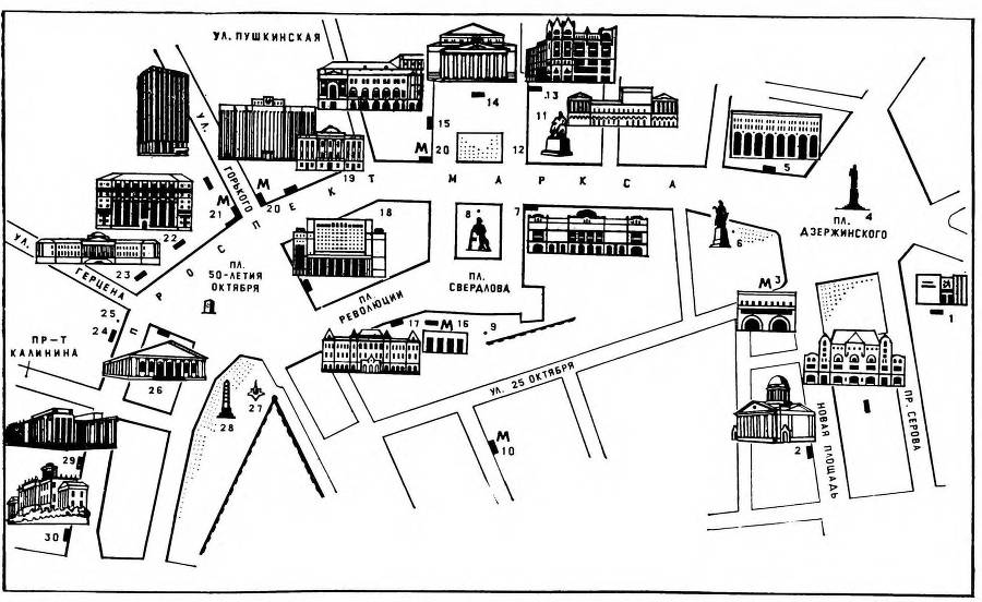Москва. Спутник туриста - _12.jpg