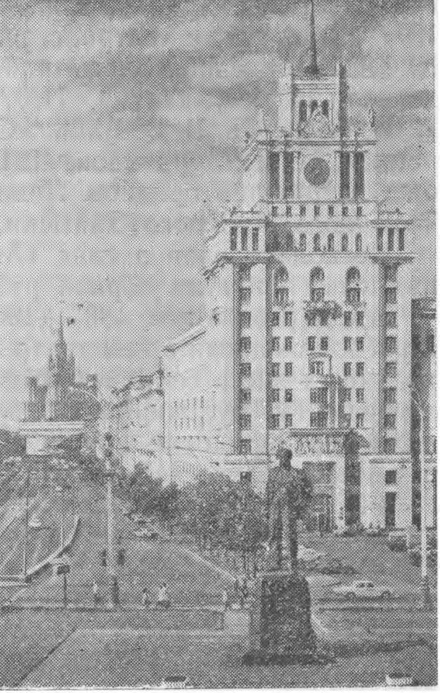 Москва. Спутник туриста - _21.jpg