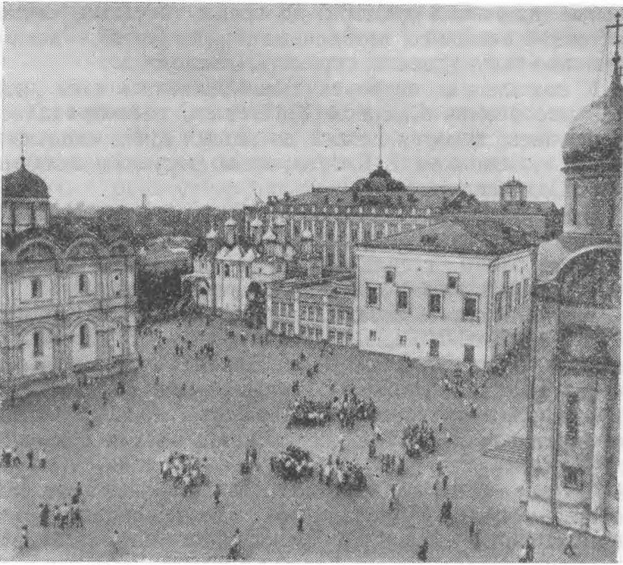 Москва. Спутник туриста - _3.jpg