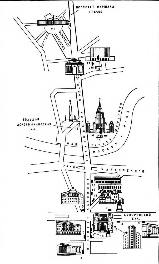 Москва. Спутник туриста - _38.jpg