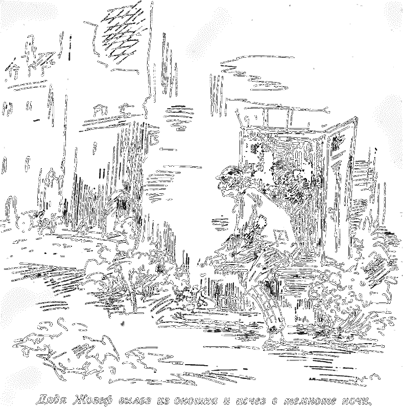 Кри-Кри - i_021.png