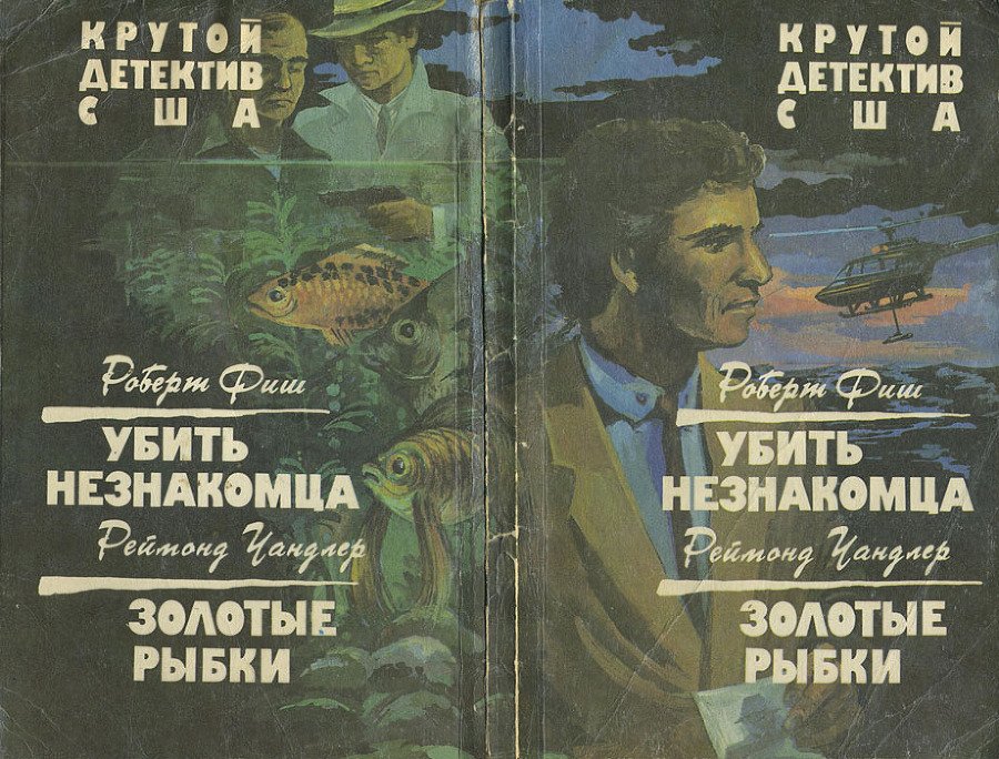 Золотые рыбки - pic_6.jpg
