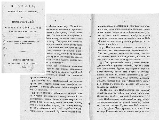 Госслужба на 100%. Как все устроено - i_003.jpg