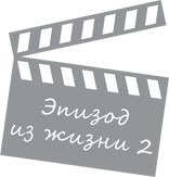 Госслужба на 100%. Как все устроено - i_005.jpg