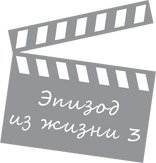 Госслужба на 100%. Как все устроено - i_009.jpg