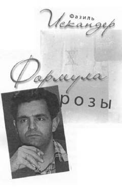 Снег и виноград. О любви и не только - _5.jpg