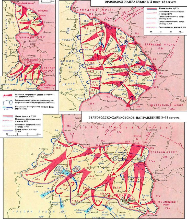 Вторая мировая. 1939–1945. История великой войны - i_005.jpg