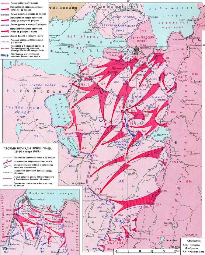 Вторая мировая. 1939–1945. История великой войны - i_006.jpg