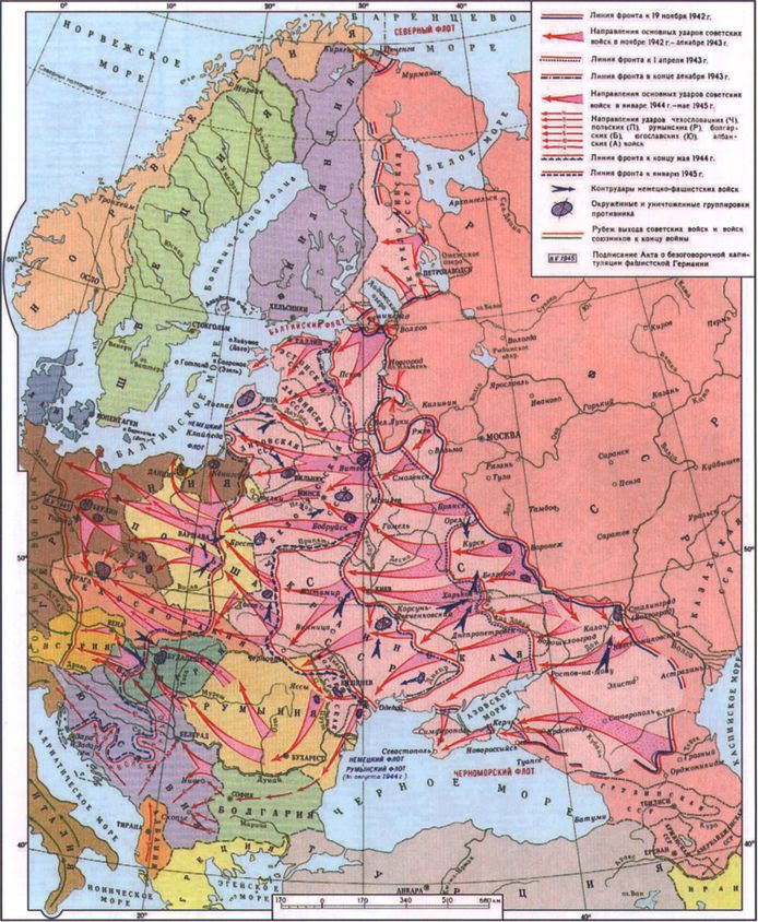 Вторая мировая. 1939–1945. История великой войны - i_008.jpg